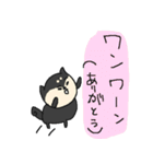 黒柴ワンワン！（個別スタンプ：9）