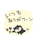 黒柴ワンワン！（個別スタンプ：11）