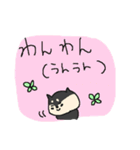 黒柴ワンワン！（個別スタンプ：14）