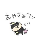 黒柴ワンワン！（個別スタンプ：16）