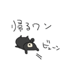 黒柴ワンワン！（個別スタンプ：18）
