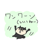 黒柴ワンワン！（個別スタンプ：20）