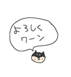 黒柴ワンワン！（個別スタンプ：27）