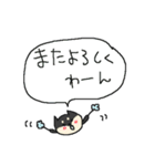 黒柴ワンワン！（個別スタンプ：28）