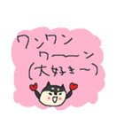 黒柴ワンワン！（個別スタンプ：29）
