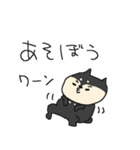 黒柴ワンワン！（個別スタンプ：30）