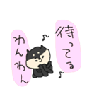 黒柴ワンワン！（個別スタンプ：33）