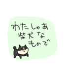 黒柴ワンワン！（個別スタンプ：40）