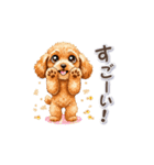 トイプーさんの「一押し」スタンプ（個別スタンプ：11）
