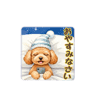 トイプーさんの「一押し」スタンプ（個別スタンプ：23）