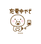 誰でも使えるやる気が出ない関西弁カスタム（個別スタンプ：2）
