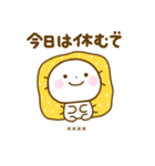 誰でも使えるやる気が出ない関西弁カスタム（個別スタンプ：6）