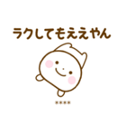 誰でも使えるやる気が出ない関西弁カスタム（個別スタンプ：7）
