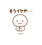 誰でも使えるやる気が出ない関西弁カスタム（個別スタンプ：10）