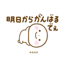 誰でも使えるやる気が出ない関西弁カスタム（個別スタンプ：16）
