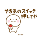 誰でも使えるやる気が出ない関西弁カスタム（個別スタンプ：23）