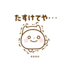 誰でも使えるやる気が出ない関西弁カスタム（個別スタンプ：27）