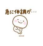 誰でも使えるやる気が出ない関西弁カスタム（個別スタンプ：35）
