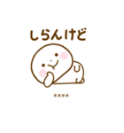 誰でも使えるやる気が出ない関西弁カスタム（個別スタンプ：36）