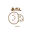誰でも使えるやる気が出ない関西弁カスタム（個別スタンプ：37）