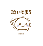 誰でも使えるやる気が出ない関西弁カスタム（個別スタンプ：39）