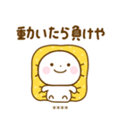 誰でも使えるやる気が出ない関西弁カスタム（個別スタンプ：40）