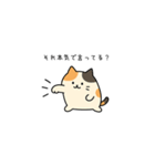 ねこパンチの威力（個別スタンプ：3）