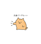 ねこパンチの威力（個別スタンプ：6）