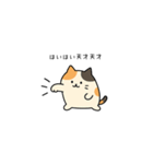 ねこパンチの威力（個別スタンプ：9）