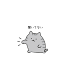 ねこパンチの威力（個別スタンプ：10）