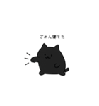 ねこパンチの威力（個別スタンプ：11）