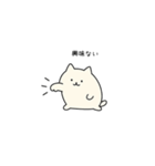 ねこパンチの威力（個別スタンプ：14）