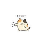 ねこパンチの威力（個別スタンプ：15）