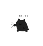 ねこパンチの威力（個別スタンプ：23）