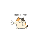 ねこパンチの威力（個別スタンプ：27）