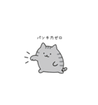 ねこパンチの威力（個別スタンプ：28）