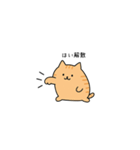 ねこパンチの威力（個別スタンプ：30）