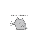 ねこパンチの威力（個別スタンプ：34）