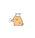 ねこパンチの威力（個別スタンプ：36）