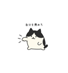 ねこパンチの威力（個別スタンプ：37）
