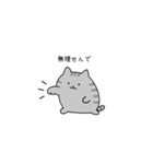 ねこパンチの威力（個別スタンプ：40）