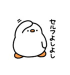 ゆるいもっちもっちアヒル4【ネガティブ】（個別スタンプ：1）