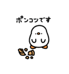 ゆるいもっちもっちアヒル4【ネガティブ】（個別スタンプ：4）
