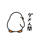 ゆるいもっちもっちアヒル4【ネガティブ】（個別スタンプ：7）