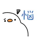 ゆるいもっちもっちアヒル4【ネガティブ】（個別スタンプ：37）
