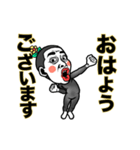 大人気！【動く】ウザきも男❤︎面白いウケる（個別スタンプ：5）