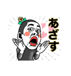 大人気！【動く】ウザきも男❤︎面白いウケる（個別スタンプ：9）