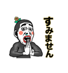 大人気！【動く】ウザきも男❤︎面白いウケる（個別スタンプ：11）