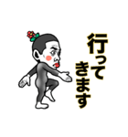 大人気！【動く】ウザきも男❤︎面白いウケる（個別スタンプ：13）