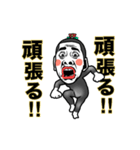 大人気！【動く】ウザきも男❤︎面白いウケる（個別スタンプ：14）